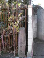 中島学校碑
