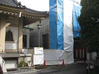 建築中の蔵裏