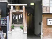 八官神社