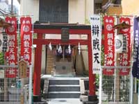 元徳稲荷神社綱敷天満神社鳥居