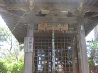 善養寺大師堂