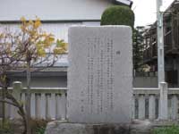 赤稲荷神社縁起