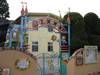 新宿日枝神社の山王幼稚園