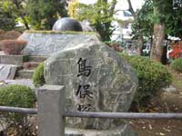 島俣（柴又）塚