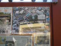 熊野神社地形図