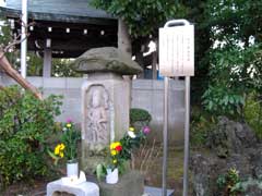 正福寺庫裏