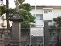 柴又帝釈天鳳翔会館
