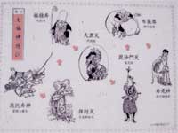 亀戸七福神