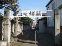 浄心寺参道