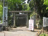 諏訪八幡神社鳥居