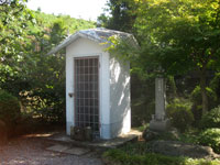 宗清寺應安板碑