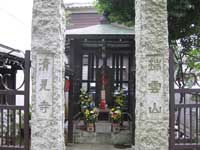 清見寺地蔵堂