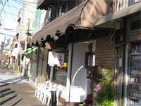レストランカタヤマ