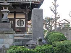 弘福寺縁起