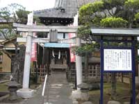 平河清水稲荷大明神