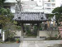 永見寺山門