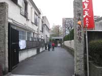 英信寺参道