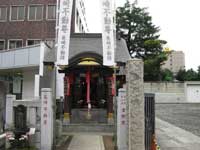 長崎不動尊
