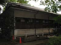 長崎神社社務所
