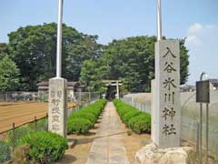 入谷氷川神社参道