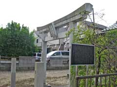 入谷北野神社鳥居