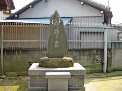 扇三嶋神社水神宮