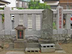 皿沼稲荷神社稗田神社