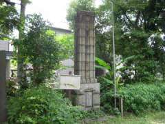 大川町氷川神社旧千住大橋の標柱