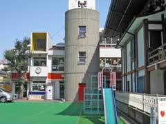 三河島幼稚園
