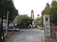 円通寺山門