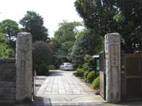 円通寺山門