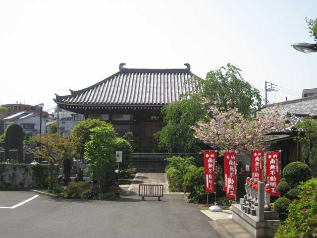 南谷寺目赤不動 南谷寺目赤不動