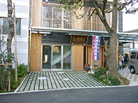 見樹院