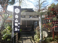 白山神社境内社