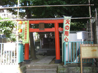 出世稲荷神社鳥居