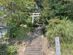 四宮神社鳥居