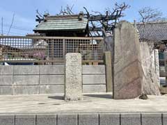 行傳寺塚田村道路元標