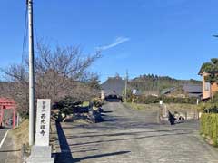 西光寺山門