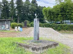 三成小学校跡石碑