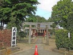 八雲神社鳥居