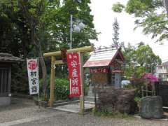 境内社子安神社