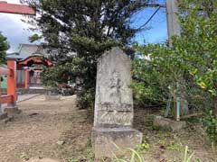 新堀八幡神社庚申塔