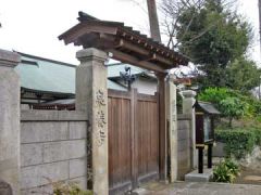 泉養寺山門