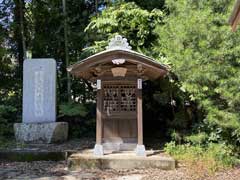 東祥寺鷲宮神社横の40番大師堂