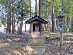 地主神社境内社山神社