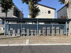 戸張香取神社庚申塔など