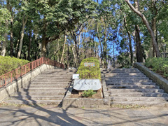増尾城址公園西入口