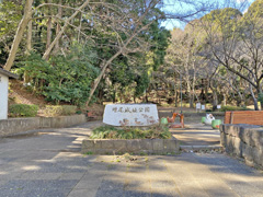 増尾城址