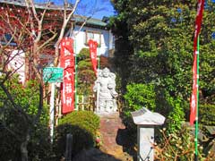 毘沙門天 医王寺