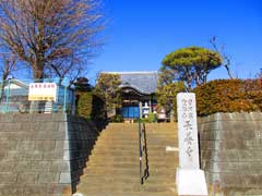 長養寺山門